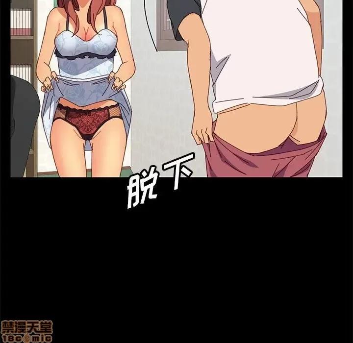 美好的寄宿生活 美好的寄宿生活 6 第39页