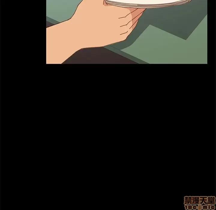 美好的寄宿生活 美好的寄宿生活 6 第52页
