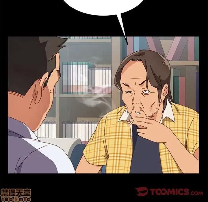 美好的寄宿生活 美好的寄宿生活 6 第57页