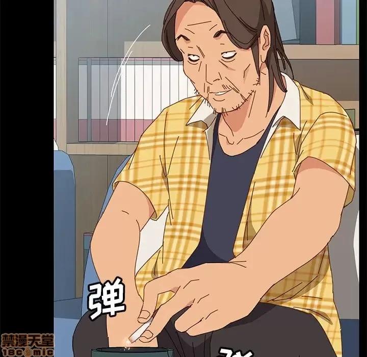 美好的寄宿生活 美好的寄宿生活 6 第61页