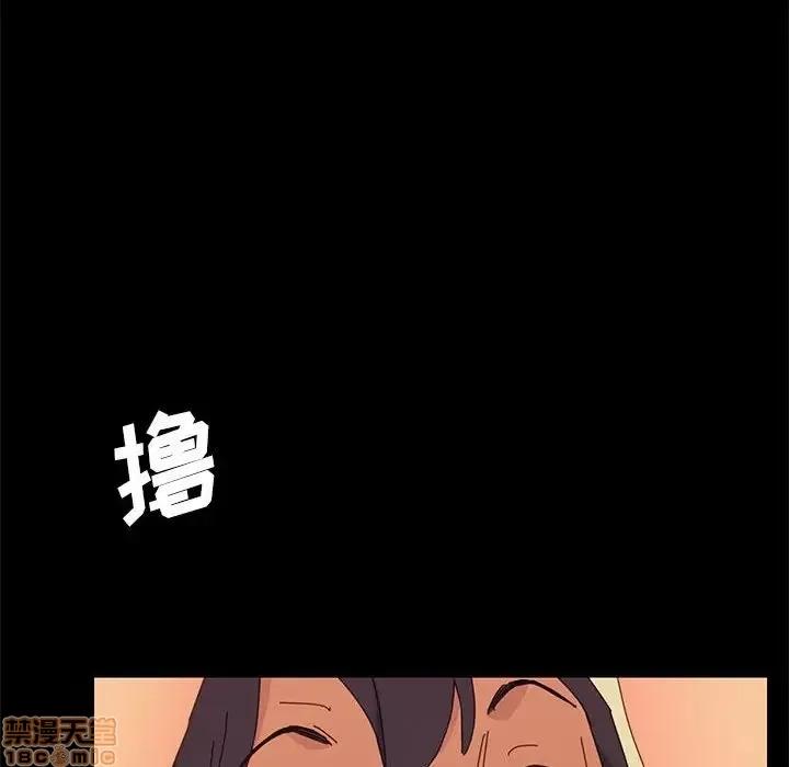 美好的寄宿生活 美好的寄宿生活 6 第105页