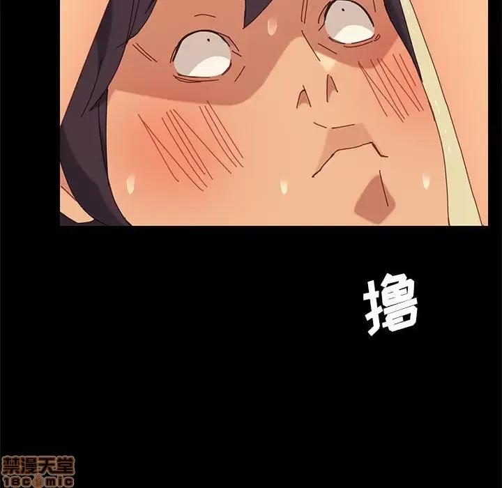 美好的寄宿生活 美好的寄宿生活 6 第106页