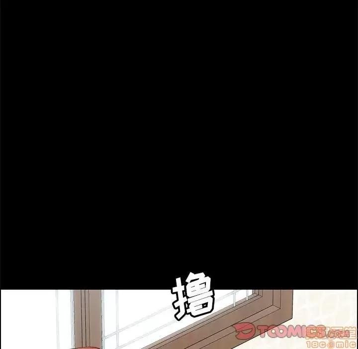 美好的寄宿生活 美好的寄宿生活 6 第111页