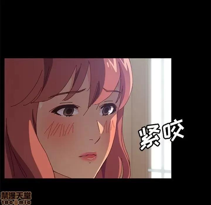 美好的寄宿生活 美好的寄宿生活 6 第114页