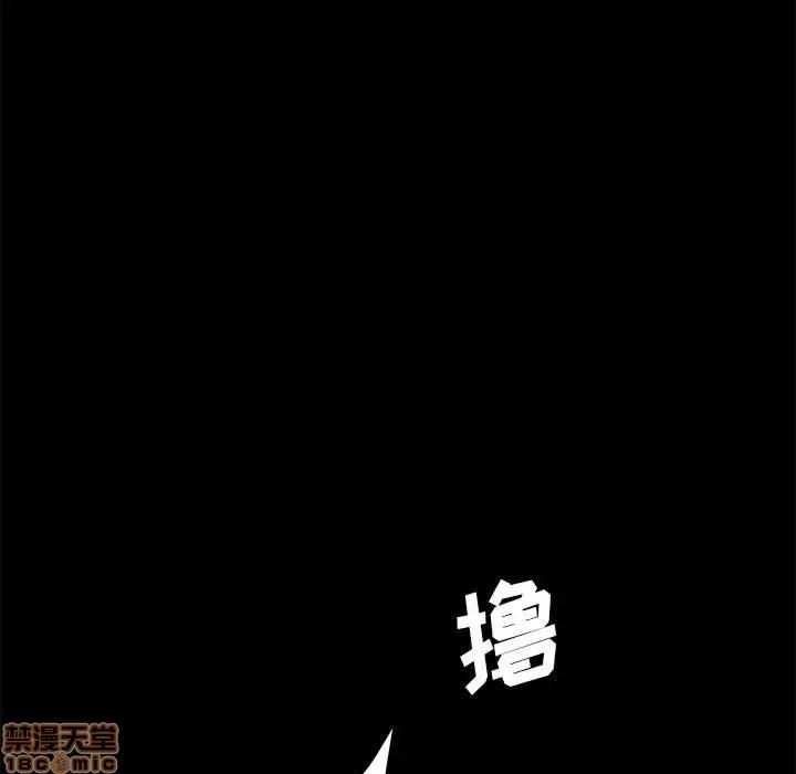 美好的寄宿生活 美好的寄宿生活 6 第115页