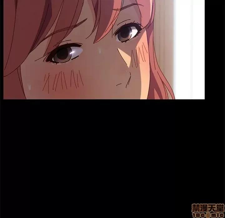 美好的寄宿生活 美好的寄宿生活 6 第126页