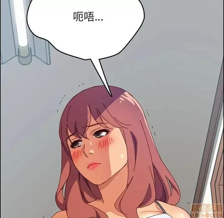 美好的寄宿生活 美好的寄宿生活 6 第141页