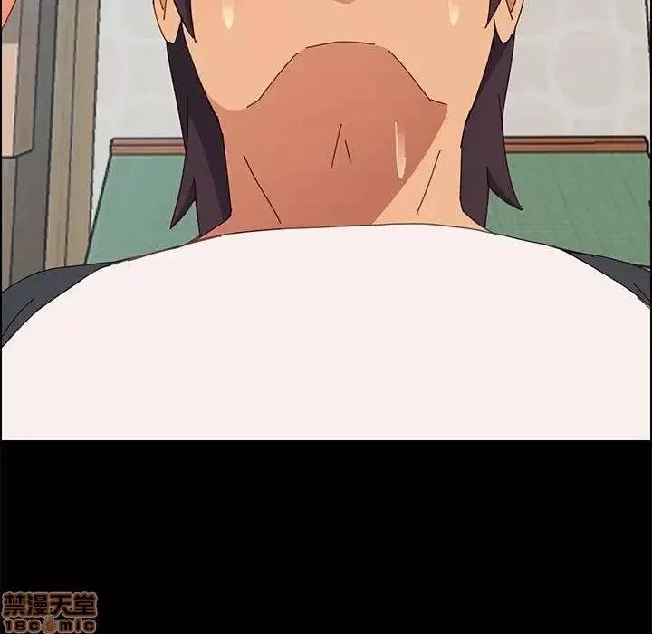 美好的寄宿生活 美好的寄宿生活 6 第144页
