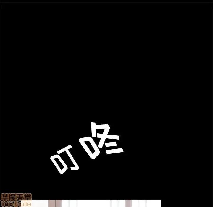 美好的寄宿生活 美好的寄宿生活 6 第146页