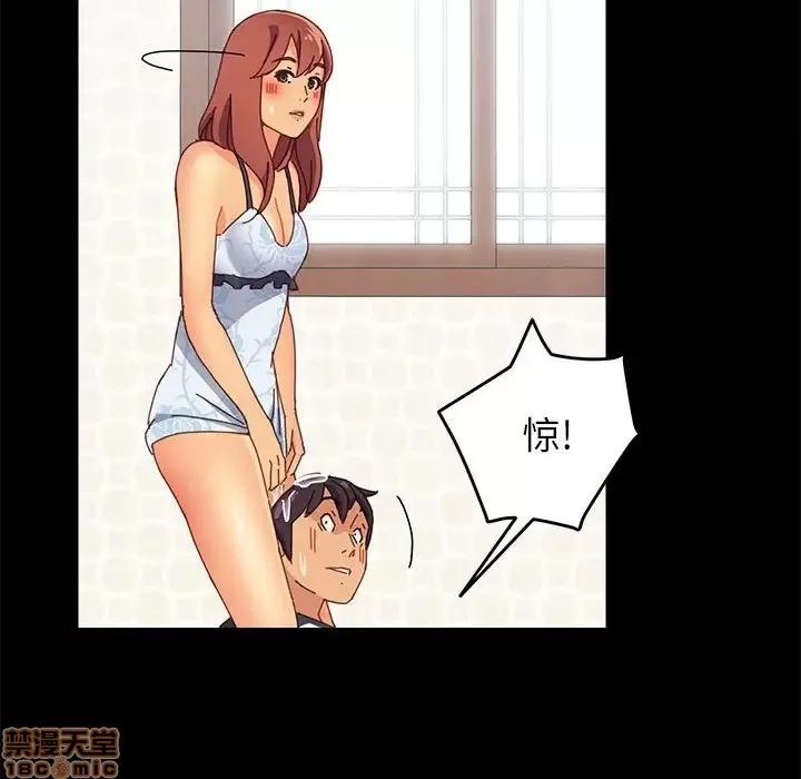 美好的寄宿生活 美好的寄宿生活 6 第147页
