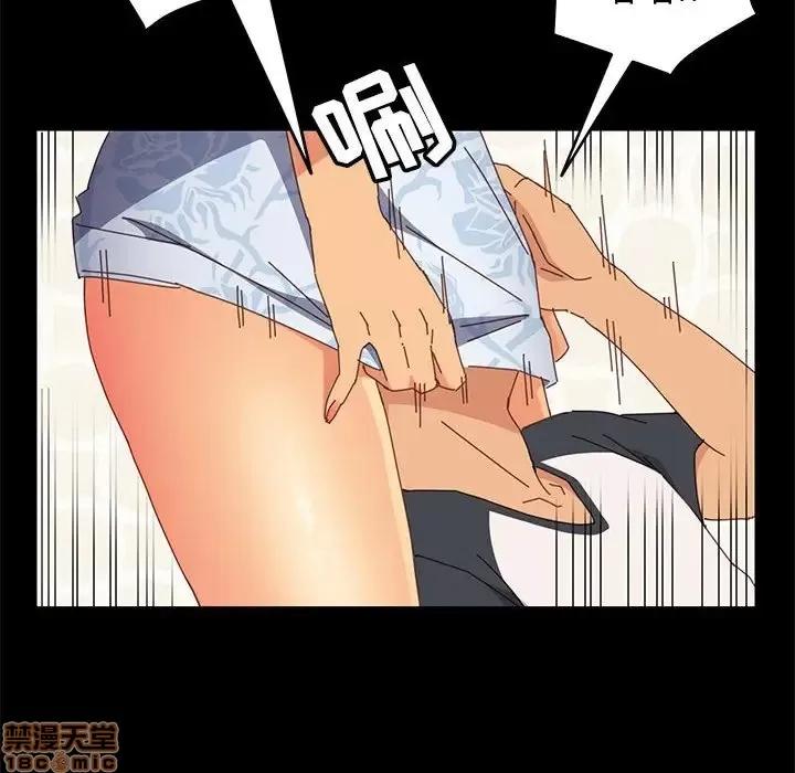 美好的寄宿生活 美好的寄宿生活 6 第149页