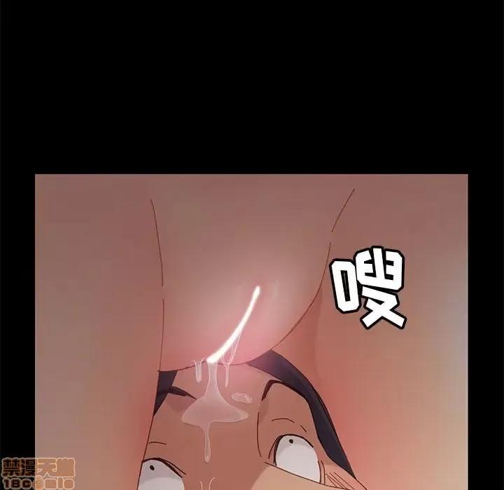 美好的寄宿生活 美好的寄宿生活 6 第153页