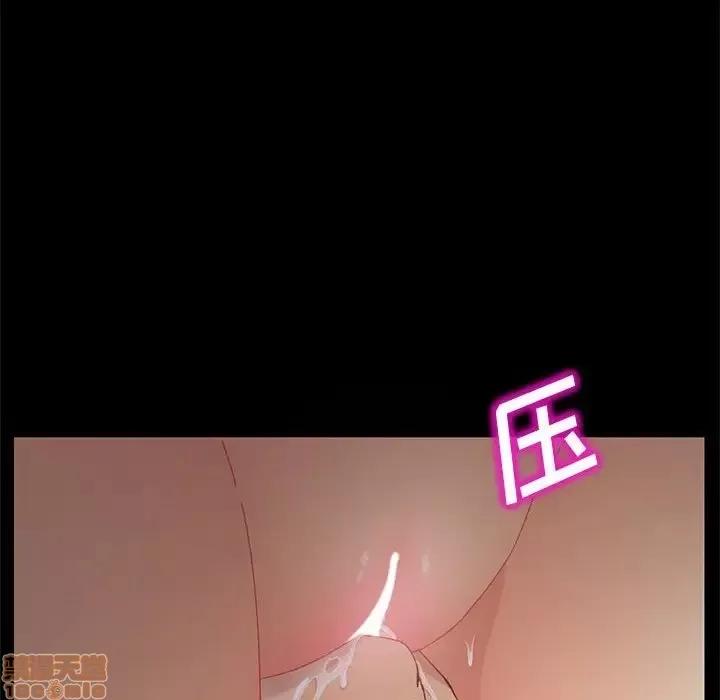 美好的寄宿生活 美好的寄宿生活 6 第155页