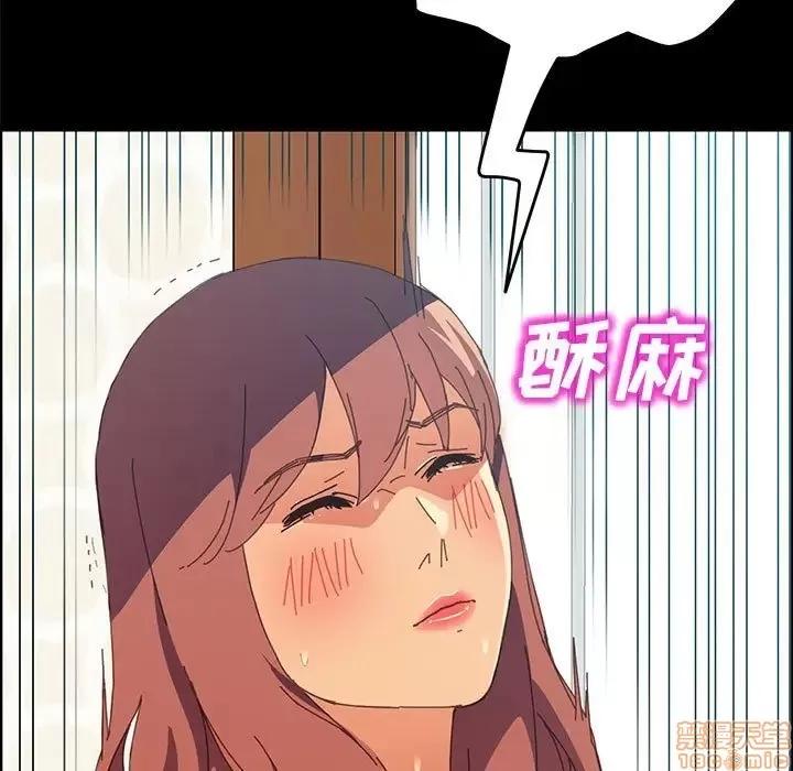 美好的寄宿生活 美好的寄宿生活 7 第3页