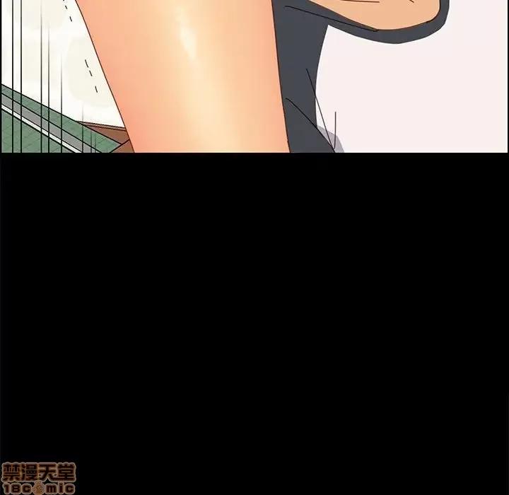美好的寄宿生活 美好的寄宿生活 7 第6页