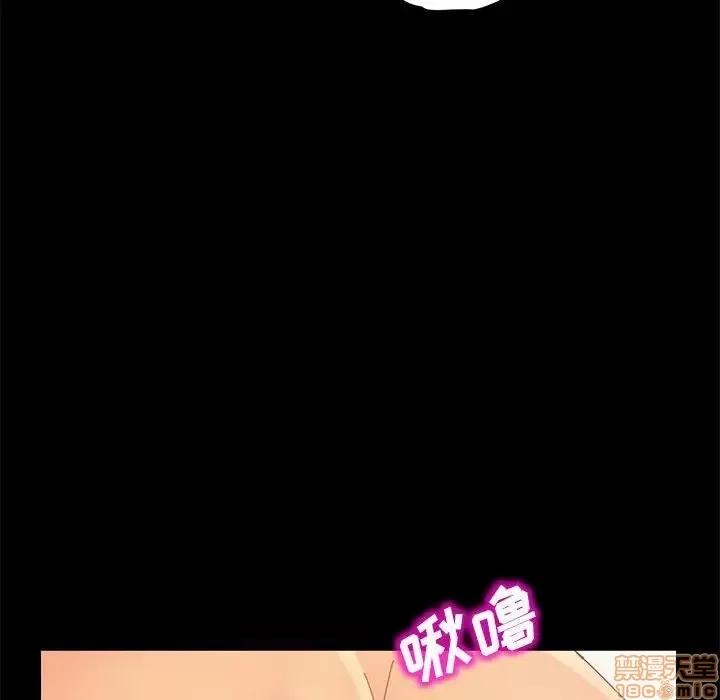 美好的寄宿生活 美好的寄宿生活 7 第18页