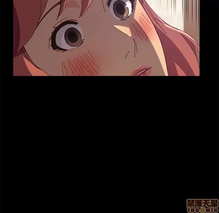 美好的寄宿生活 美好的寄宿生活 7 第21页