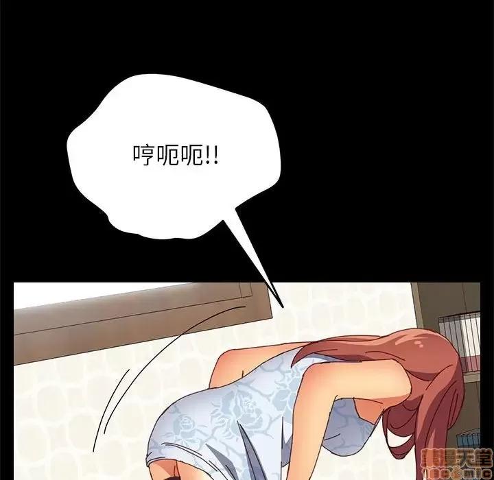 美好的寄宿生活 美好的寄宿生活 7 第22页