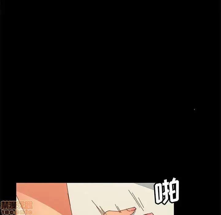 美好的寄宿生活 美好的寄宿生活 7 第24页