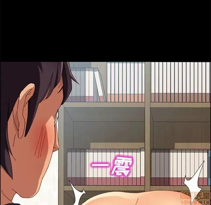 美好的寄宿生活 美好的寄宿生活 7 第28页
