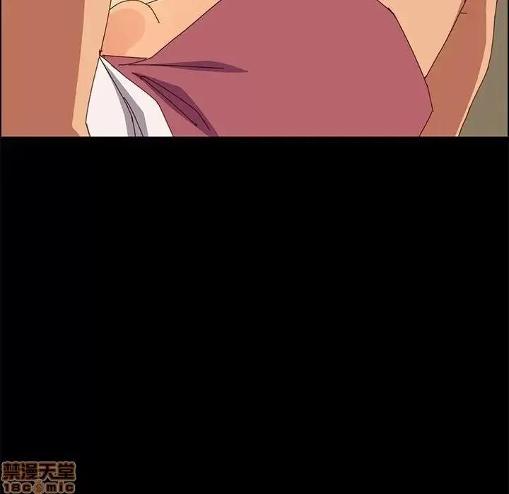 美好的寄宿生活 美好的寄宿生活 7 第30页