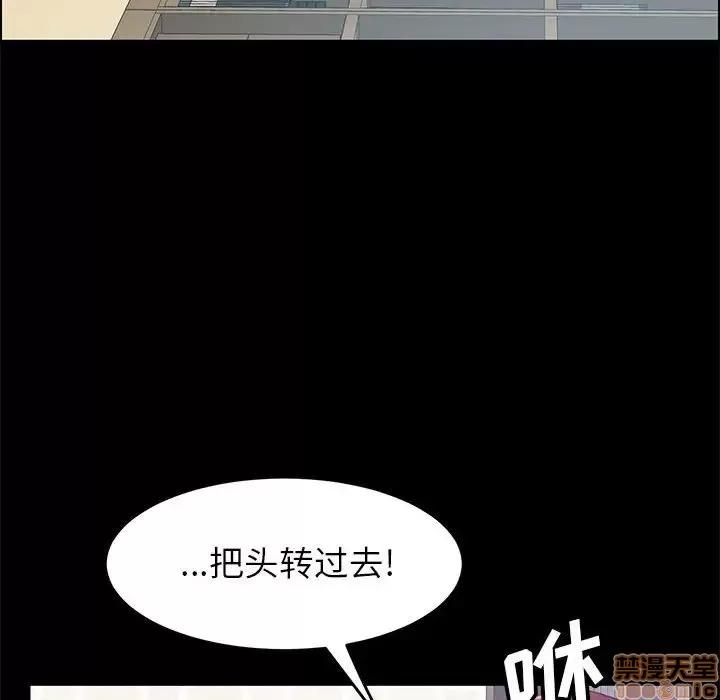 美好的寄宿生活 美好的寄宿生活 7 第37页