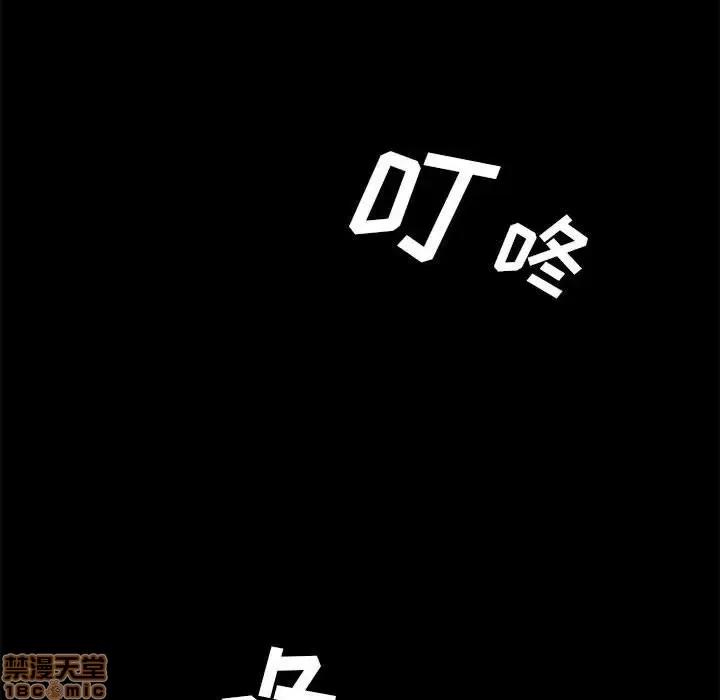 美好的寄宿生活 美好的寄宿生活 7 第44页