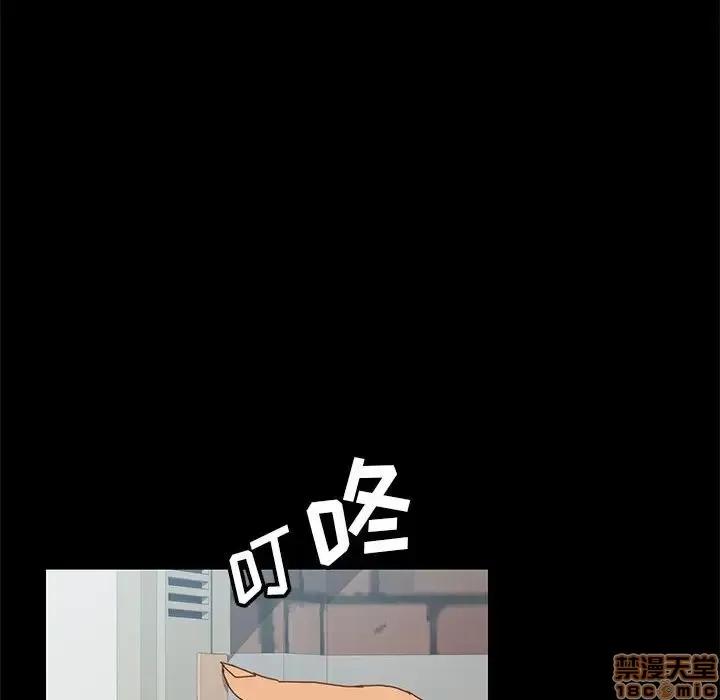 美好的寄宿生活 美好的寄宿生活 7 第46页