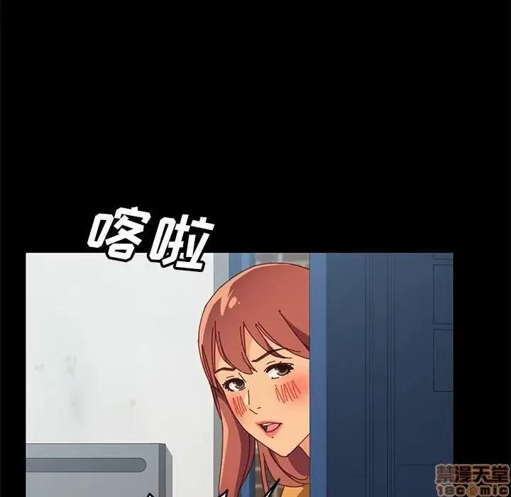美好的寄宿生活 美好的寄宿生活 7 第48页