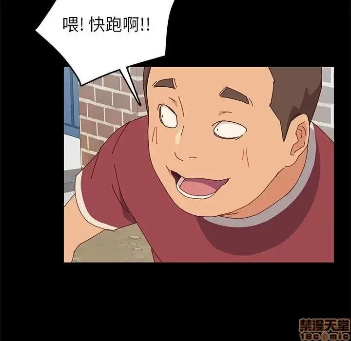 美好的寄宿生活 美好的寄宿生活 7 第50页