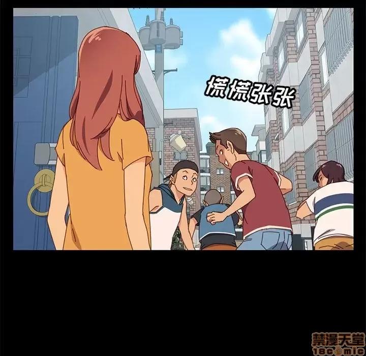 美好的寄宿生活 美好的寄宿生活 7 第52页
