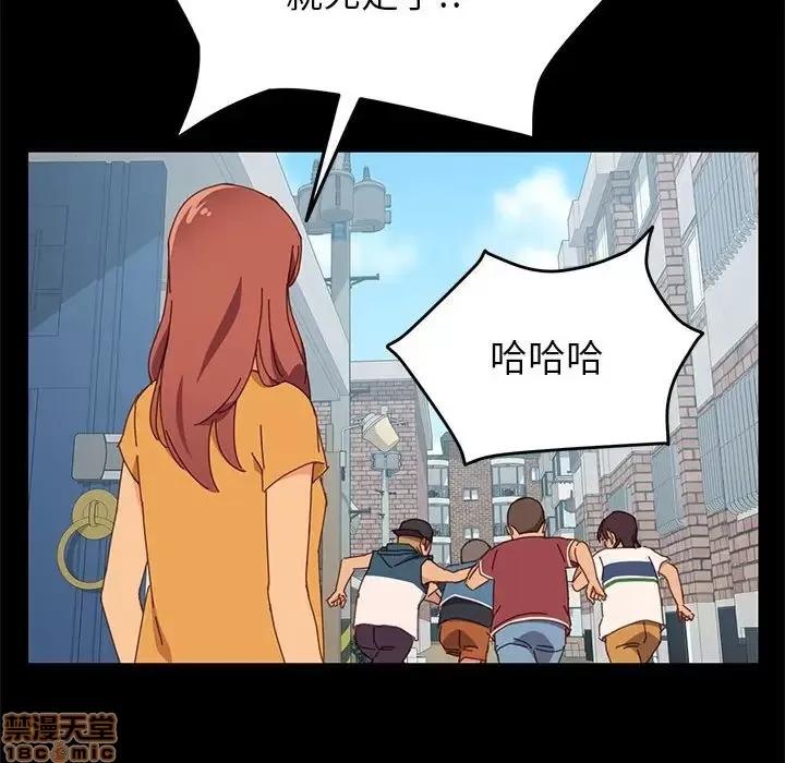 美好的寄宿生活 美好的寄宿生活 7 第54页