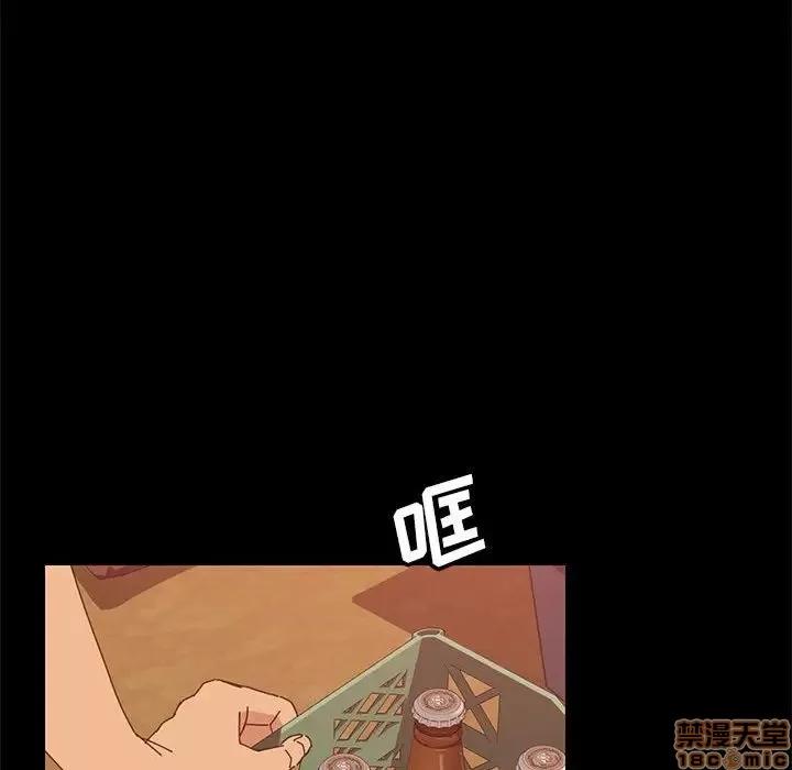美好的寄宿生活 美好的寄宿生活 7 第69页