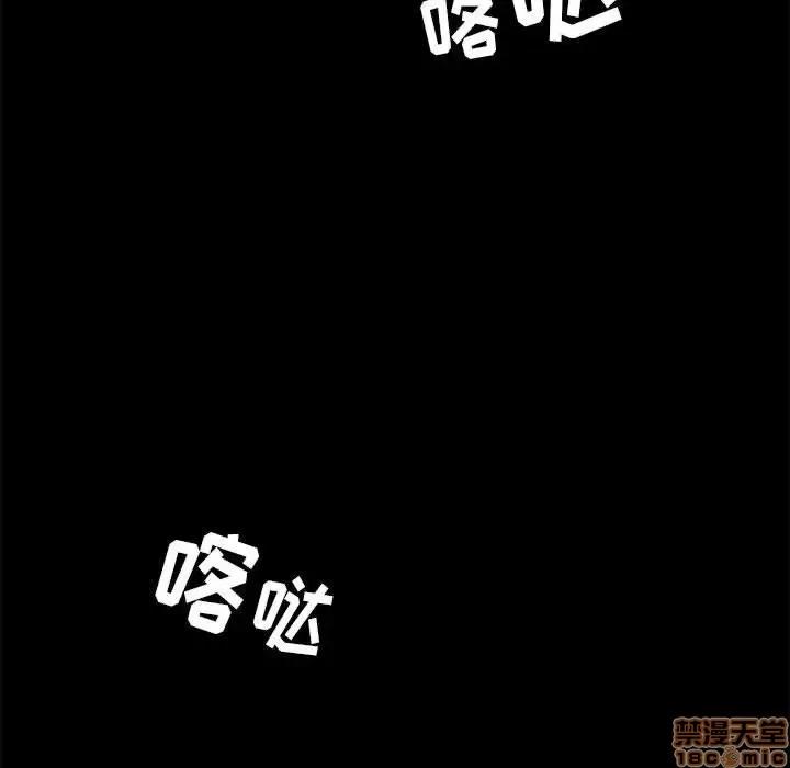 美好的寄宿生活 美好的寄宿生活 7 第77页