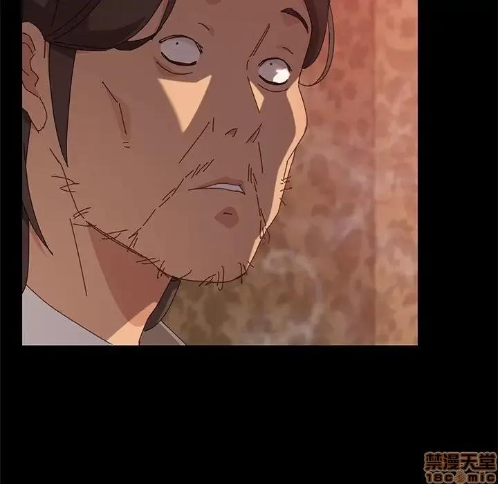 美好的寄宿生活 美好的寄宿生活 7 第81页