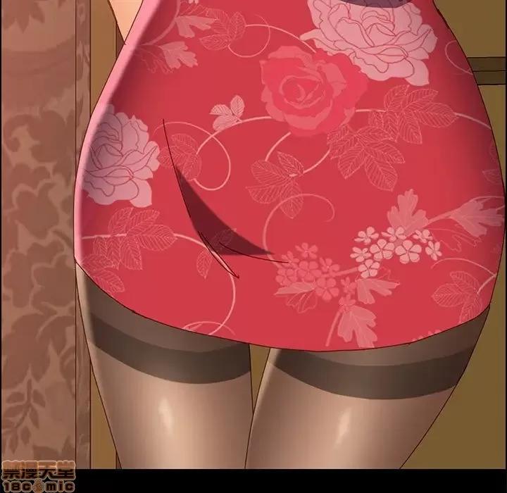 美好的寄宿生活 美好的寄宿生活 7 第86页