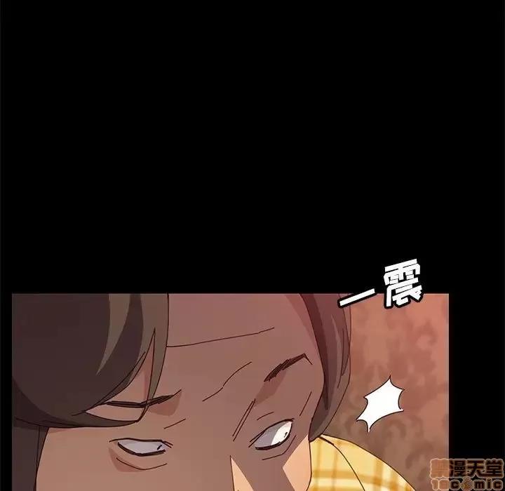 美好的寄宿生活 美好的寄宿生活 7 第96页