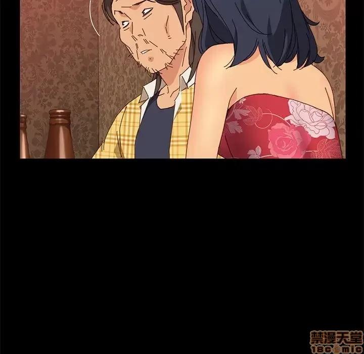 美好的寄宿生活 美好的寄宿生活 7 第104页