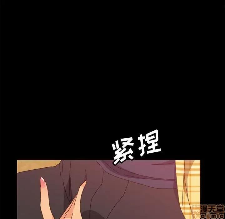 美好的寄宿生活 美好的寄宿生活 7 第106页