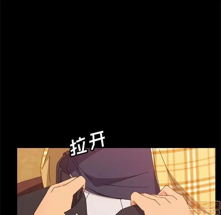 美好的寄宿生活 美好的寄宿生活 7 第109页