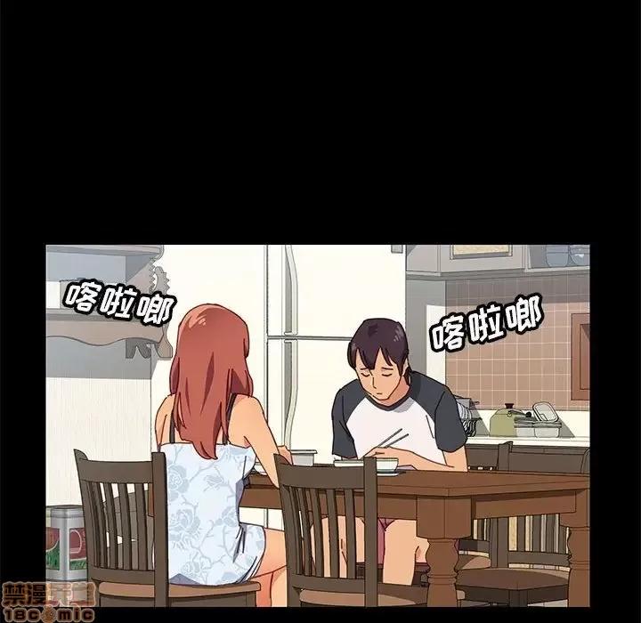美好的寄宿生活 美好的寄宿生活 7 第120页