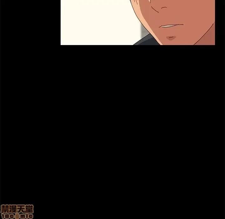 美好的寄宿生活 美好的寄宿生活 7 第123页