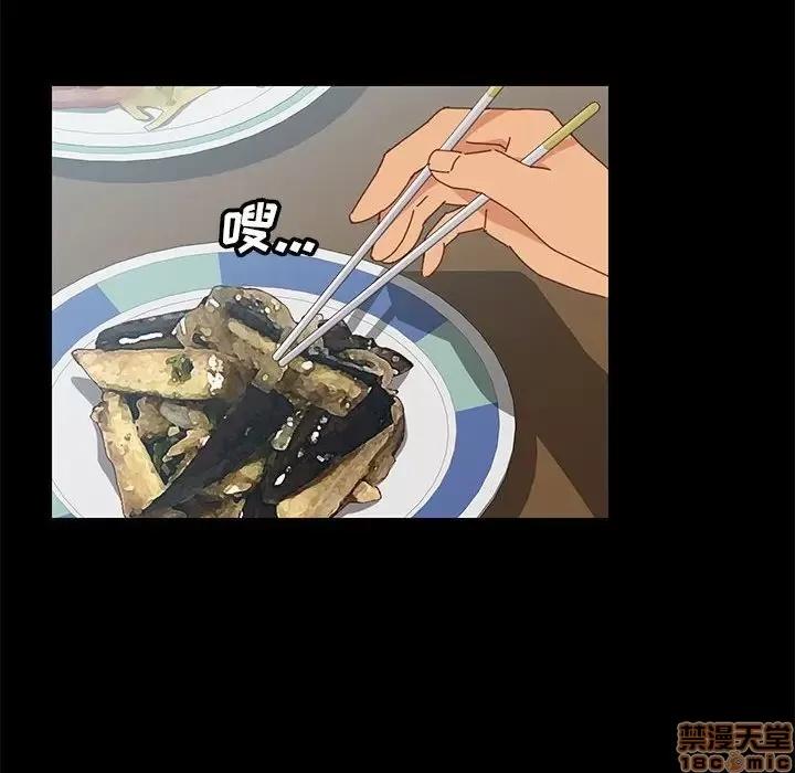 美好的寄宿生活 美好的寄宿生活 7 第124页