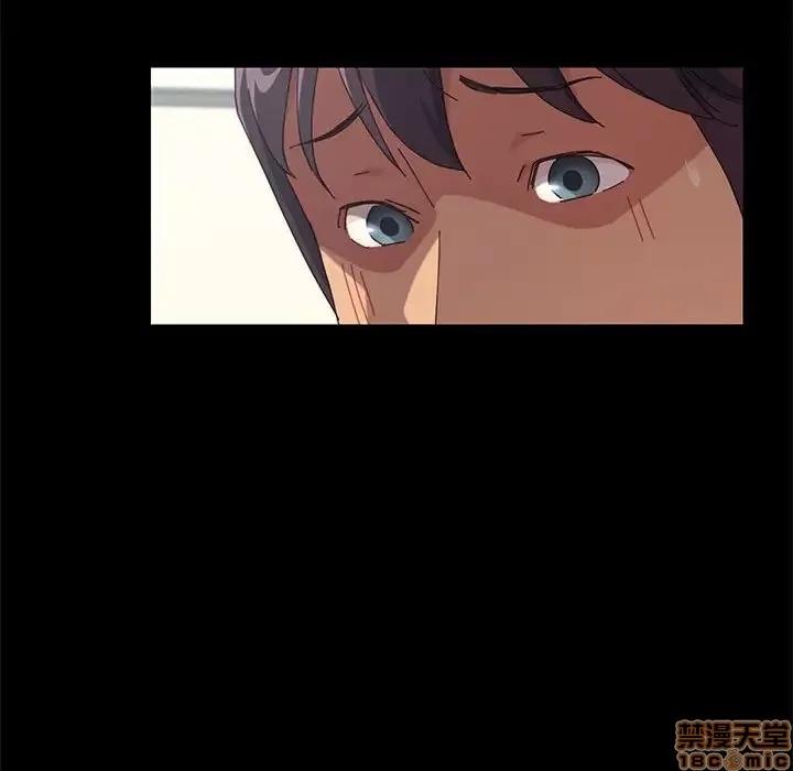 美好的寄宿生活 美好的寄宿生活 7 第126页