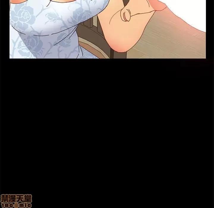 美好的寄宿生活 美好的寄宿生活 8 第20页