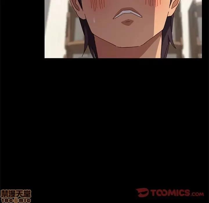 美好的寄宿生活 美好的寄宿生活 8 第27页