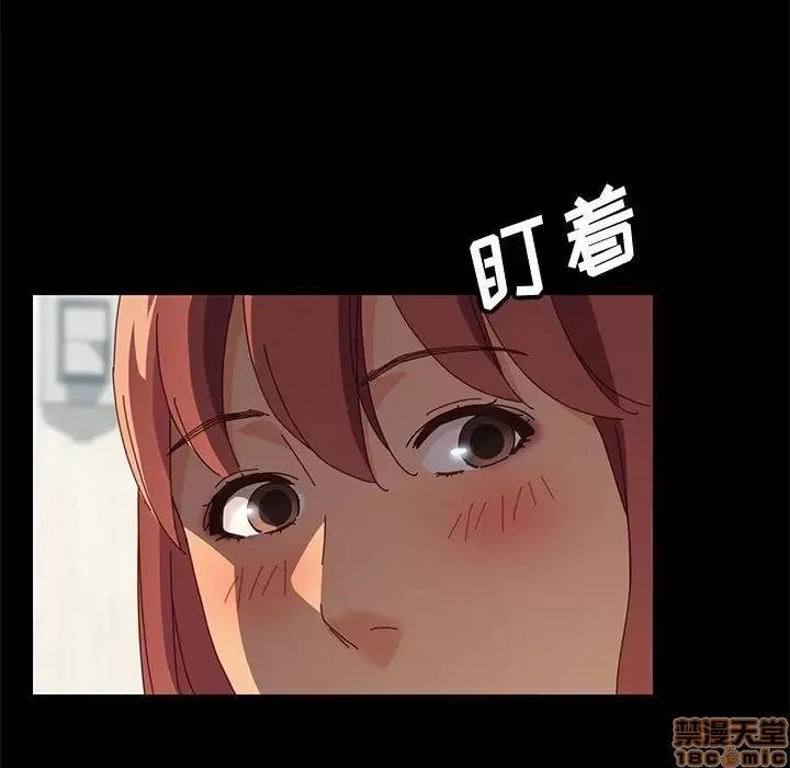 美好的寄宿生活 美好的寄宿生活 8 第46页