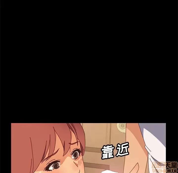 美好的寄宿生活 美好的寄宿生活 8 第59页