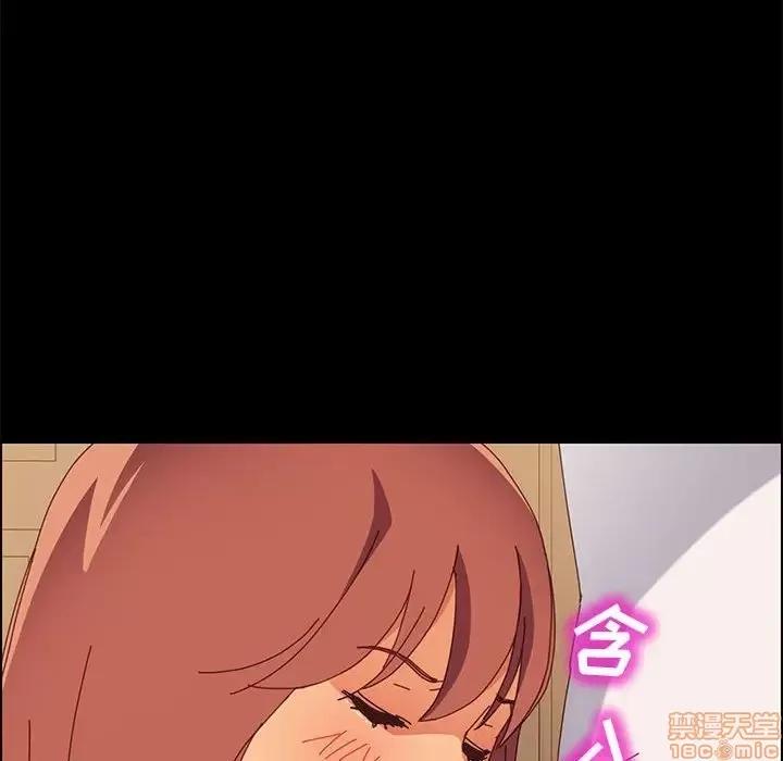 美好的寄宿生活 美好的寄宿生活 8 第66页