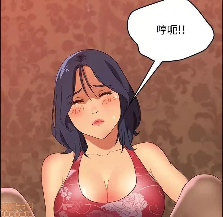 美好的寄宿生活 美好的寄宿生活 8 第73页